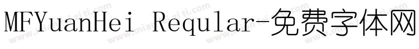 MFYuanHei Reqular字体转换